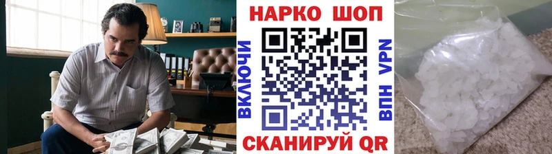 Наркошоп Лобня Кокаин A PVP ЭКСТАЗИ Меф МАРИХУАНА