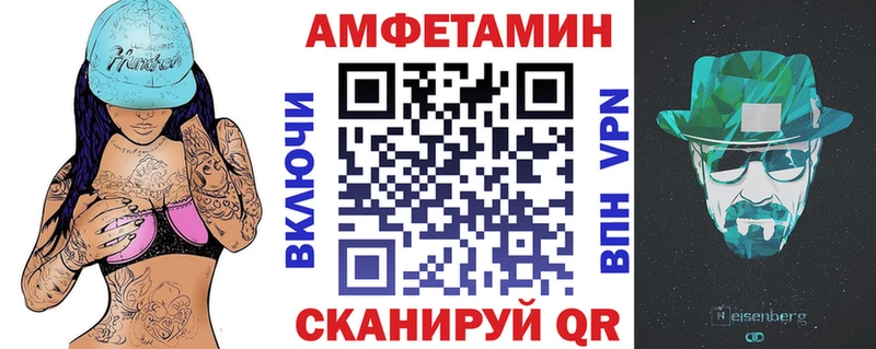 Amphetamine VHQ купить Лобня