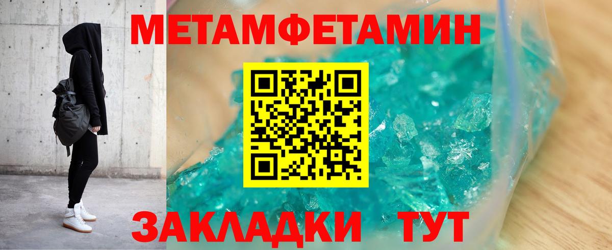 Amphetamine Розовый Лобня