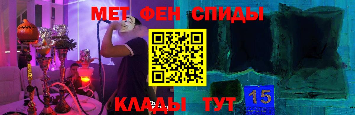 Амфетамин Premium  Амфетамин  Лобня  Вход с VPN 
