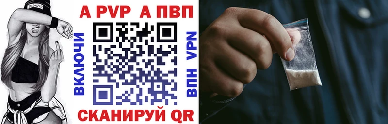 Alpha-PVP кристаллы  Лобня 