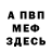 КЕТАМИН VHQ agat agatov
