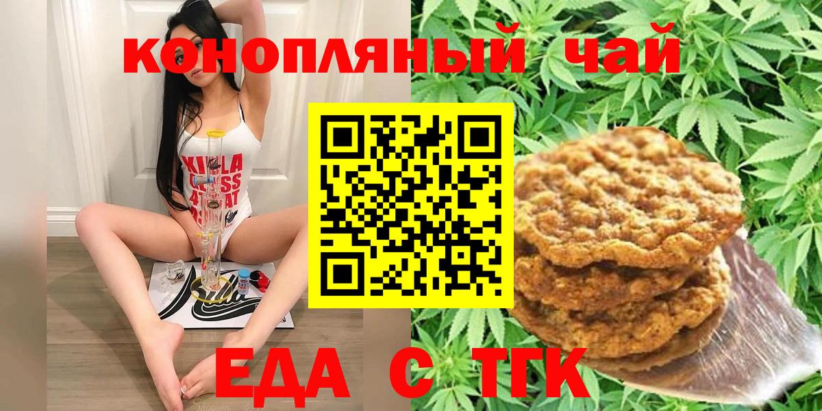 Лобня  Еда ТГК марихуана  Вход с VPN 
