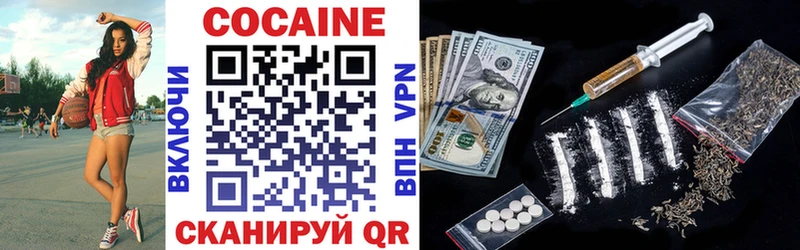 Кокаин VHQ  Лобня 