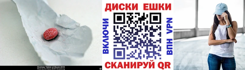 ЭКСТАЗИ Cube цена наркотик Лобня