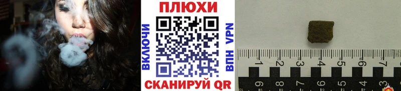 купить наркотики цена  Лобня  Гашиш VHQ 