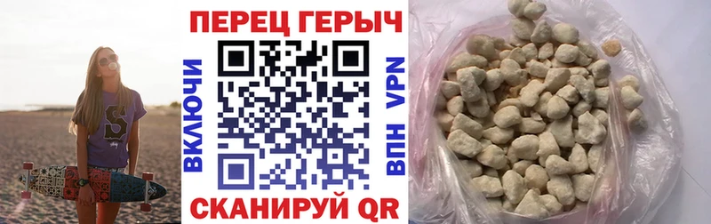 ГЕРОИН герыч  что такое   Лобня 