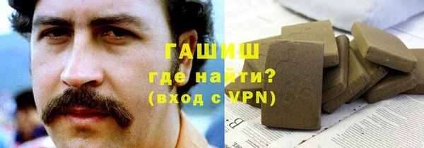 кокс Армянск