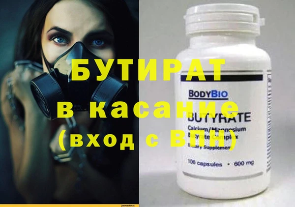кокс Армянск
