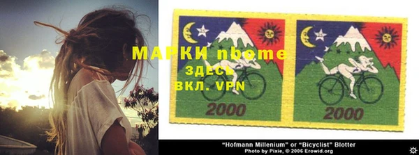 марки lsd Аркадак