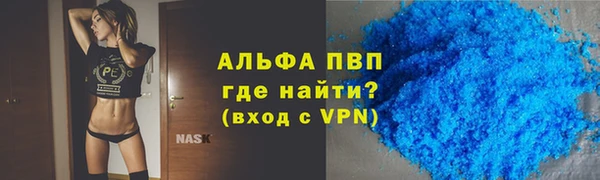 марки lsd Аркадак