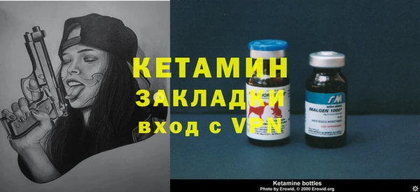 кокс Армянск