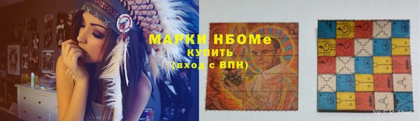 марки lsd Алзамай