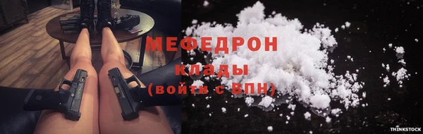 кокс Армянск