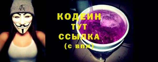 марки lsd Аркадак