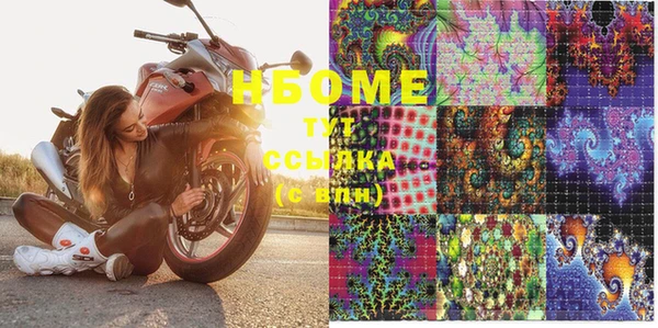 марки lsd Аркадак