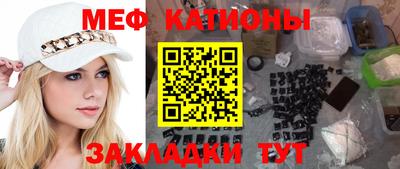 первитин Боровичи