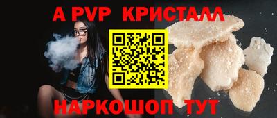 экстази Братск