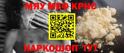 экстази Братск