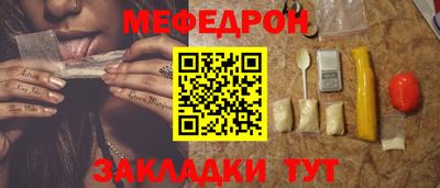 экстази Братск