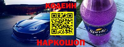 экстази Братск
