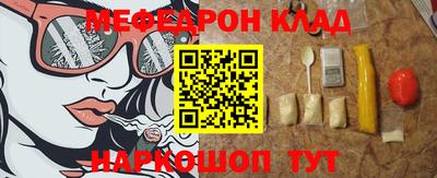 первитин Боровичи