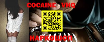 кокаин колумбия Брянск