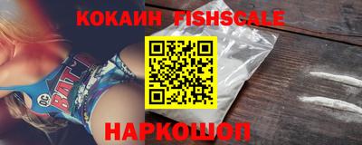 кокаин колумбия Брянск