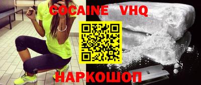 кокаин колумбия Брянск