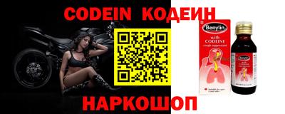кокаин колумбия Брянск