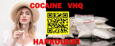 кокаин колумбия Брянск