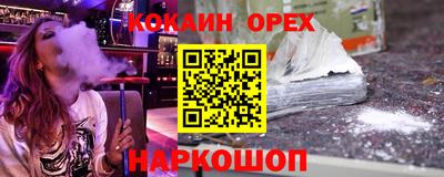 первитин Боровичи