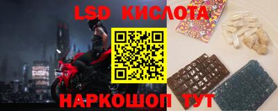 экстази Братск