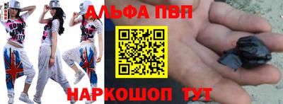 первитин Боровичи
