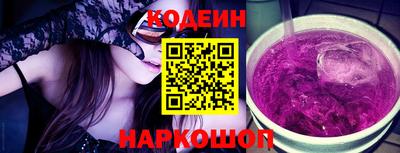 экстази Братск