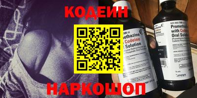 первитин Боровичи