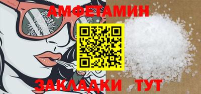 первитин Боровичи
