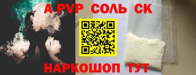 первитин Боровичи