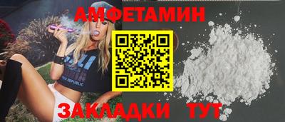 первитин Боровичи