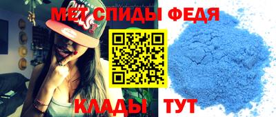первитин Боровичи