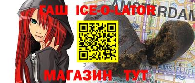экстази Братск