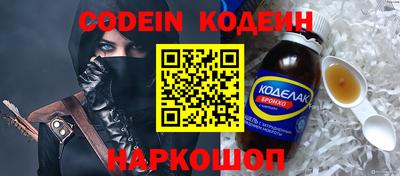 первитин Боровичи