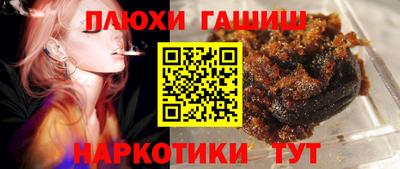 экстази Братск