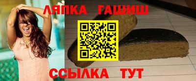 экстази Братск