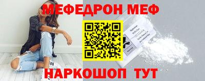 экстази Братск