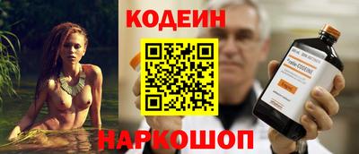 экстази Братск