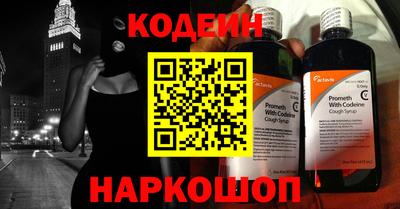 кокаин колумбия Брянск