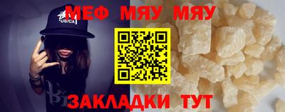 первитин Боровичи