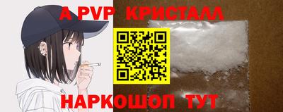 первитин Боровичи