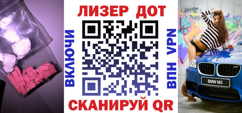 Лсд 25 экстази ecstasy  hydra сайт  Лобня  как найти  